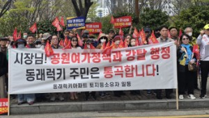 ����Ʈ ���� ���Ե� �ٸ����������ֹ� ��꼼 �� �´�