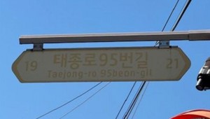 �˾ƺ��� ���� ǥ���ǡ����ºҷ� �λ길 300��