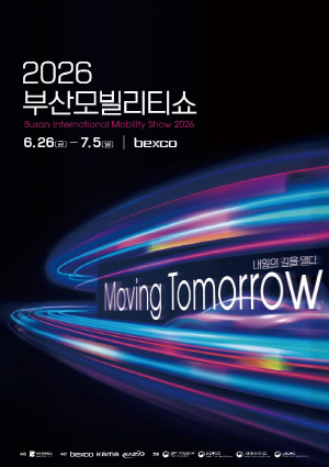 ������ ������ �����Ρ�2026 �λ�����Ƽ�� 27�� ����
