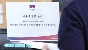���漼�ý��� �����롯�����α��� ����