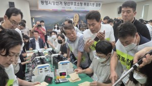 �뿵���� ���ǥ �̺� �����١������� �缱 ����Ȯ��