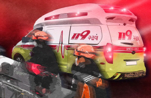 Çϵ¿ û¾Ï °è°î¼ ¹°³îÀÌÇÏ´ø 50´ë ³²¼º ¼ûÁ®