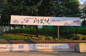 ���±ر� �Ųٷ� �׷ȴ١� ��������õ�� ��ġ ��Ʋ ���� ������ ������ ö��