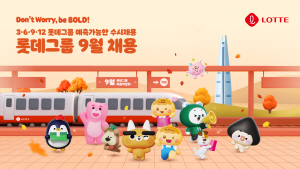 �Ե�, 9�� ���� ������ ���� ä�롦���ڸ��� �Ը�