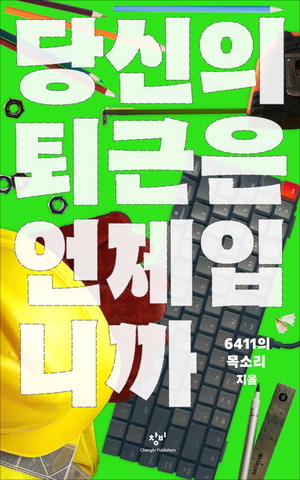 ڡ 巯  뵿 γ
