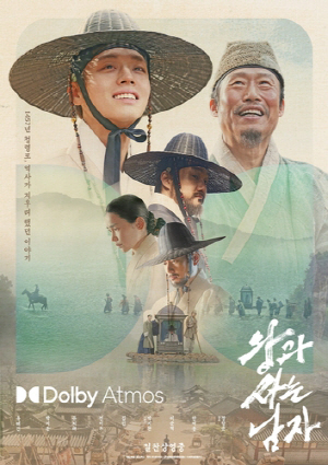 ��ȭ '�հ� ��� ����' , ���� 24�ϸ��� 700�� ����