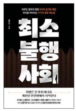 �� �Ҿ���� 30�⼭ ���� ���� ��������