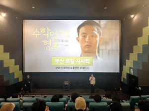 �λ꿵ȭ ���� ��� �������λ꿵������ȸ ��ǰ����