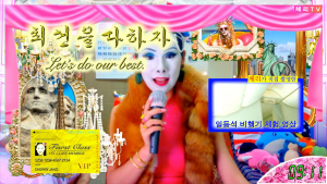 ���� �λ�񿣳��� ����̼���, ������ ������