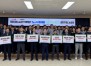 �λ�ȯ�����, ����յ� ������õ ���Ǵ�ȸ ����