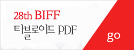 24ȸ BIFF Ÿ̵ PDF 