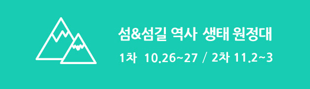 SNS  ̺Ʈ 10.16~11.13