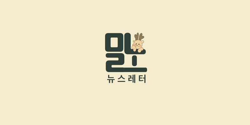 [와이라노] 인간 증명하고 수능 만점 받은 AI 나왔다