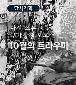 Žȹ-ٽ  θ  3 10 Ʈ츶