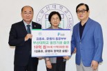 �λ�� ���� �κ�, �𱳿� ������� 10�� ���
