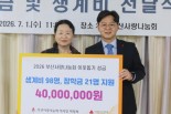 ��33�� ���� ������ ������ 4000�� �� ����մϴ١�