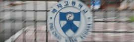 "��Ÿ���� ������" ���� ����� �߱��ο���, �б��� ¡�� ó��