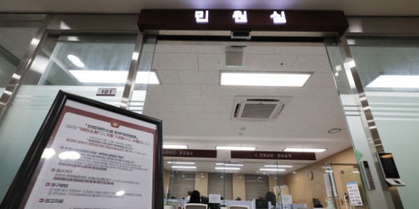 ���Ǽҿ� 1ȣ �ø��Ʊ��� �ܱ��� '������� ��ҼҼ� �ǰ�'