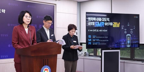 �泲, SMR �������� ��������õ��� Ȯ����