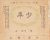 <61> ���ҳ⡯ â��ȣ