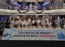 ���ǰ��д�, MSC ũ���� Ÿ�� �����̷�...K-Beauty �۷ι� ���屳�� �ǽ�
