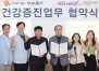 �ѱ��ǰ�������ȸ �λ굿�ΰ�������, ��꺹���� �������� ü��