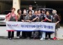 ���߼� �±� �̾�١� �ѱ��ǰ�������ȸ �λ굿�ΰ�������(����)��Ƽ�����Ƚ����պ������ͼ� ȯ����ȭ ����