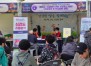 �ѱ��ǰ�������ȸ �λ굿�ΰ�������(����), ������������������ ����ﺸ�� ���� �ǰ����� ü�衯 ķ���� ����