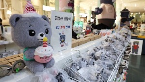 ������ ���� ��� �λ꿡 �������� ĳ���� ������