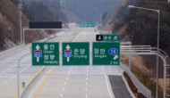 만남 거부했다고 차에 감금 후 고속도로서 여자친구 때린 60대