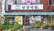 �λ� ���Ȱ��Ĵ硯 ���һ���� ����