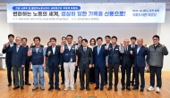 ���뵿�� �Ҿ����� �ô�, ���ο� ������� �ʿ䡱
