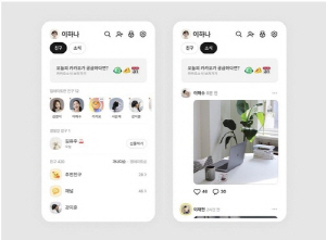  īī��, ī�� ģ���� ù ȭ�� ���� ���� ģ��������� ����