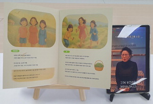 ġ�ŷ� ������� ���� �߾��ϰ� ��ȭ���������� ����� �帱�Կ�