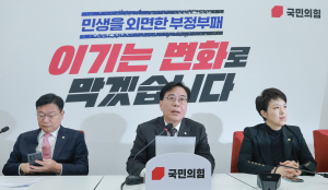 ����, 찴���ɿ� ����ȸ�� ���ȡ�"'������' �� �� �Ƴ�"