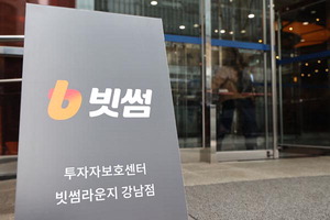 ���� ���Ρ���� ���� �Ϸ� �� ���ӡ��ݰ��� ������ ����