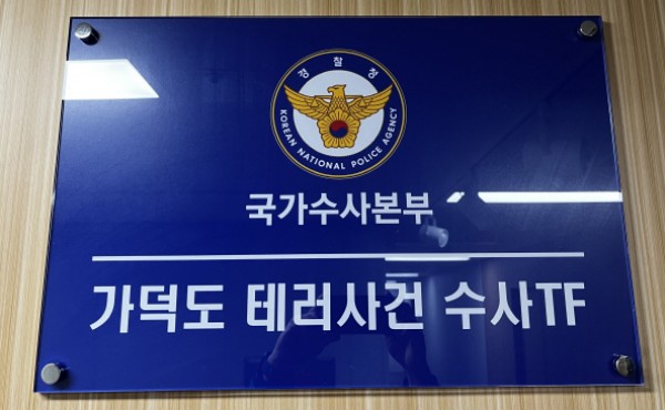  ������ �׷� ��� ���� TF, �λ����û������������ �м�����