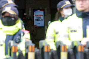 ±¹Èû, '½ÅõÁö ´ç¿ø°¡ÀÔ ÀÇȤ' ´ç»ç ¾Ð¼ö¼ö»ö¿¡ "¾ß´ç ź¾Ð"