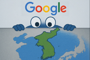 ±¸±ÛÀÇ °íÁ¤¹Ð Áöµµ ±¹¿Ü ¹ÝÃ⠿䱸 ´ëÇØ Á¤ºÎ Á¶°ÇºÎ Çã°¡(Á¾ÇÕ)