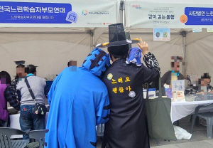 �λ��, ��輱������ ���� �⺻��ȹ ������ 5�Ⱓ 63�� �� ����