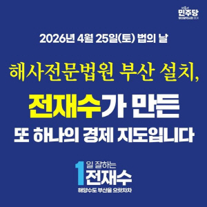 �����������, �ػ��������� �ΰ� �� �浹