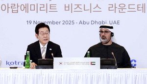 UAE ÷ܿｺ, ѱ ޸ Ʈ 