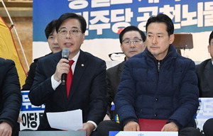 ���Ǿ��� ������ ������ �״�Ρ� �ѵ��� ����� ��ȫ �� �������� ����