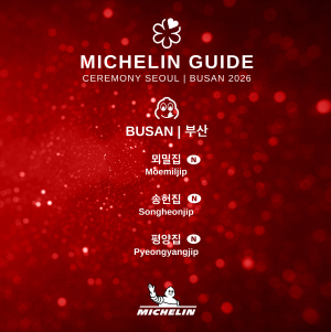 ¸Þ¹Ð¸é¡¤¶±°¥ºñ¡¤¸¸µÎ¡¦ºÎ»ê ½Ä´ç 3°÷ ¹Ì½¶·© ÀÔ¼º