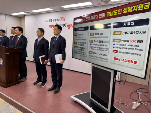 �泲���� 1�δ� ��Ȱ������ 10�� �� ���ޡ�4�� ���� 40�� ��