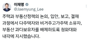 찴����, "������ ������ �ε��� ��å ���Ǽ� ����"(����)