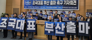 ���� �λ� �⸶ �䱸�� ���� ���ݻ��� ���� ����衯