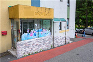 �� �� ������ ����� ��������λ� ������ ���� �Ǽ�ȯ