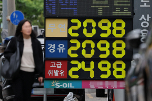 4�� �ְ����� ���Ŀ��� �⸧���衦���� 2045��, �λ� 1996��