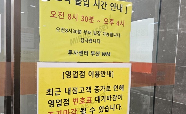 ���忡 ���ǻ� ���� ���� �⵵ ������ ������� �� �� �޽��ϴ١�